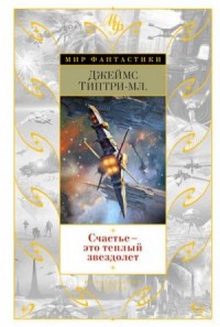 Эффективное решение