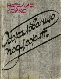 Обжалованию подлежит