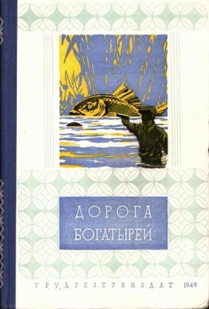 Студитский Александр - Ущелье Батырлар-Джол