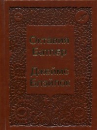 Машина лорда Кельвина