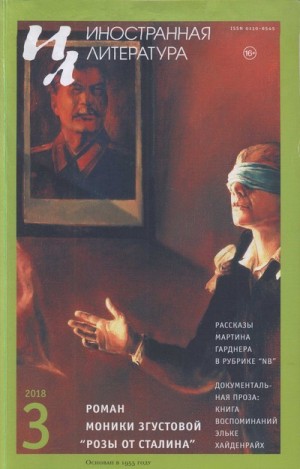 Слепухин Сергей - История одной дружбы