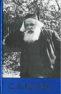 Собрание сочинений - Том 5