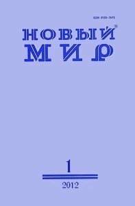 Екимов Борис - До самого снега