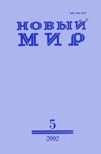 Екимов Борис - Кудовая