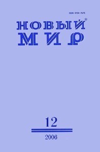 Екимов Борис - На воле