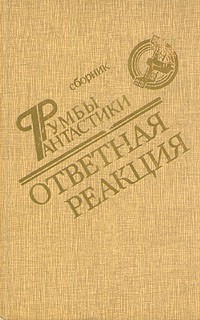 Заяц Владимир - Гипсовая судорога