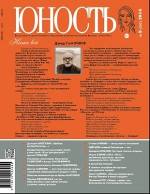 Бэринг Морис - Полуночная тень