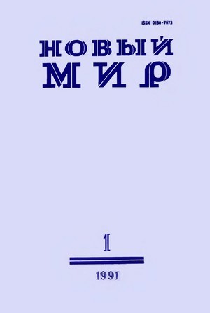 Аверинцев Сергей - «Были очи острее точимой косы…»