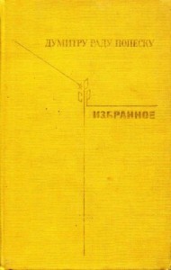 Избранное