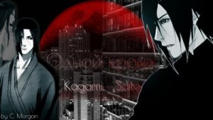Saito Kagami - Одной Крови