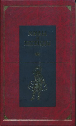 Петерсон Ольга, Балобанова Екатерина, Чеснокова Татьяна - Центральная и Южная Европа