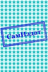 Немного о богах и жизни после смерти