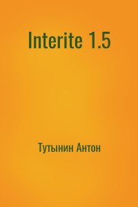 Interite 1.5