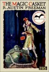 Волшебная шкатулка