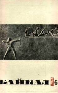 Загадочная гравюра