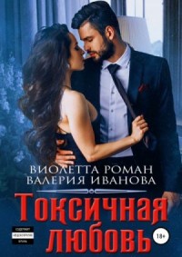 Читать Новогодняя Командировка Читать Новогодняя Командировка