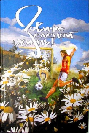 Барышникова Наталья - Фрэдина-вредина