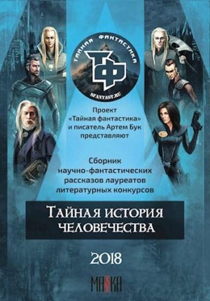 Ливанова Вероника - Меня зовут Морриган