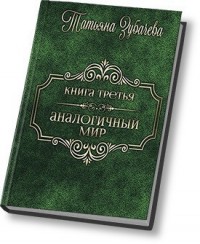Дорога без возврата