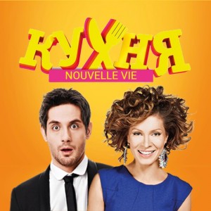 15 Ditrih - Nouvelle vie