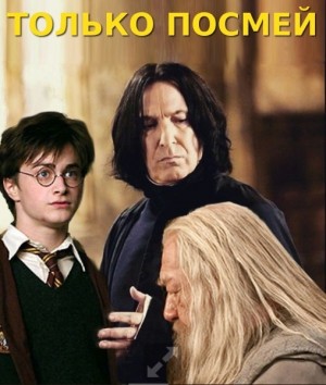 cкачать книгу Яна Мазай-Красовская Только посмей