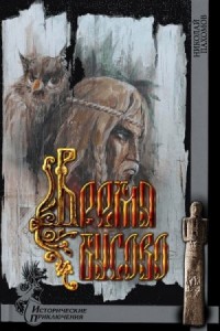 Время бусово