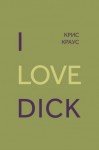 Краус Крис - I love Dick