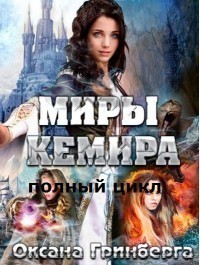 Калина оксана книги