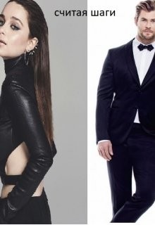 Voloma - Считая шаги