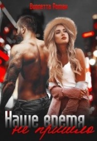 Читать Новогодняя Командировка Читать Новогодняя Командировка