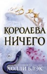 кардан герой какой книги. картинка кардан герой какой книги. кардан герой какой книги фото. кардан герой какой книги видео. кардан герой какой книги смотреть картинку онлайн. смотреть картинку кардан герой какой книги.