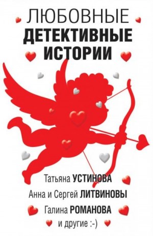 Барсова Екатерина - Золушка на час