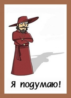 Куприянов Денис - Я подумаю