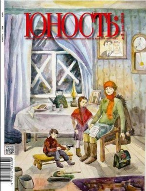 Рикфорд Кэтрин - История Джозефа