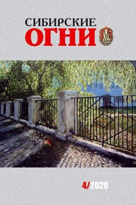 Федоткин Андрей - Зверек
