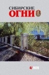 Федоткин Андрей - Зверек