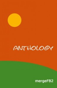 Чужаки. Сборник