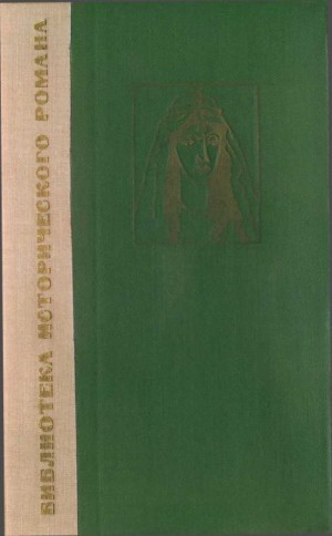 Зейдан Джирджи - Сестра Харуна-ар-Рашида