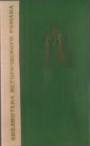 Сестра Харуна-ар-Рашида