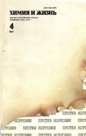 Тихов Э. - Финтифлюшки