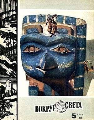 Гижицкий Камиль - Оборотень