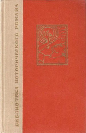 Гальегос Ромуло - Бедный негр