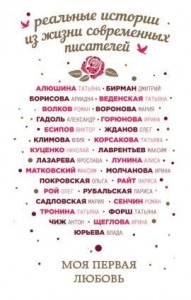 Шоу должно продолжаться