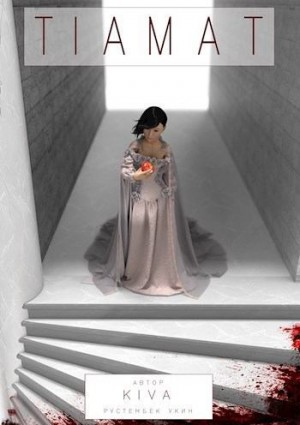 Rustem - Тиамат