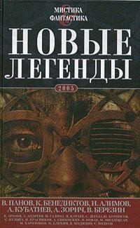 Волков Сергей Юрьевич - Ведьмин колодец