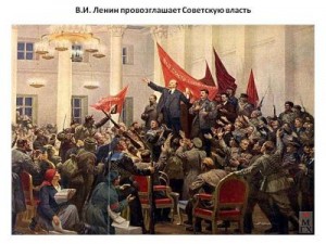 Светлов Юрий - Часть 1. Что такое Советы и кто такие большевики