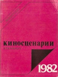 Старый причал