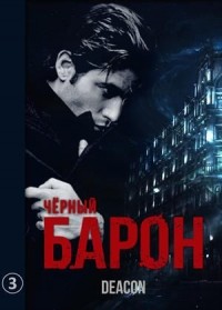 Между прошлым и будущим