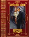 Блок Лоуренс - Мэттью Скаддер. Сборник. Книги 1-10