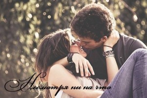 Мариан Фелис - Несмотря ни на что